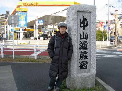 中山道蕨宿の碑