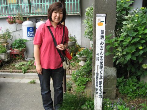 みかんの花咲く丘作詞の地