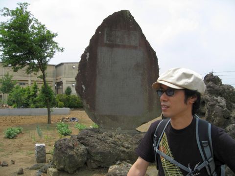 高島秋帆幽囚の地