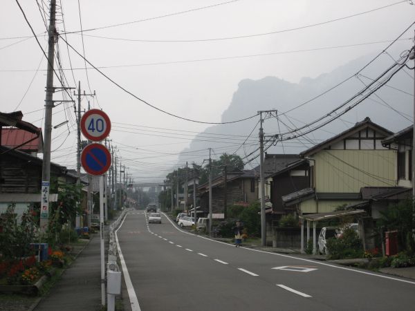 妙義山