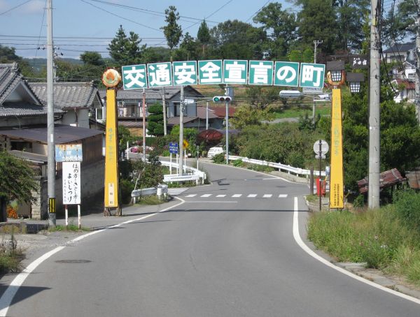 芦田宿に入る