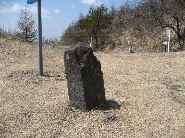 和田峠