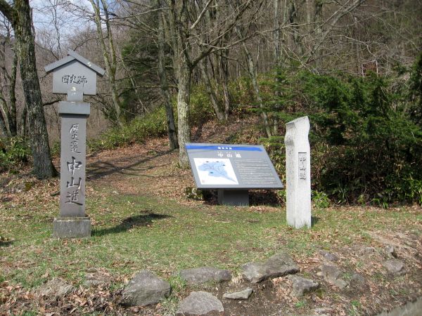 和田峠の登り口