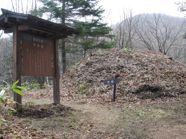 広原一里塚