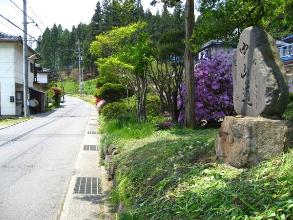 峠道が始まる