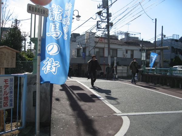 浜川橋