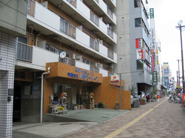 神奈川本陣跡