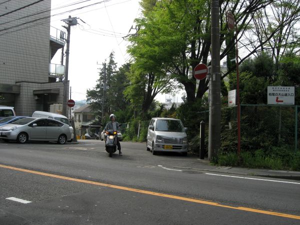 大山道の追分