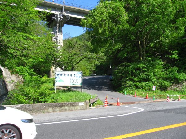 左にそれる旧中山道