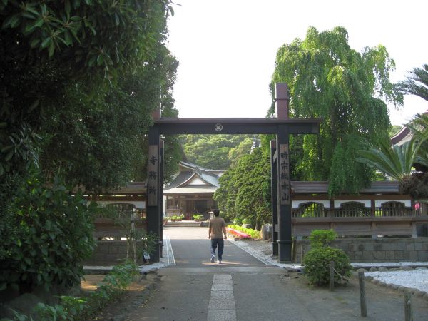 遊行寺