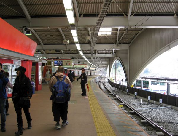 箱根湯本駅