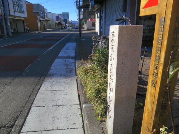 島田宿一里塚跡