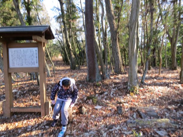 槙ヶ根立場跡