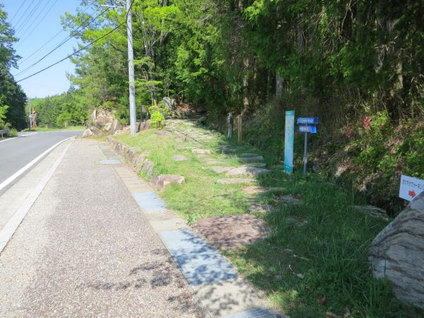 右にそれる旧中山道