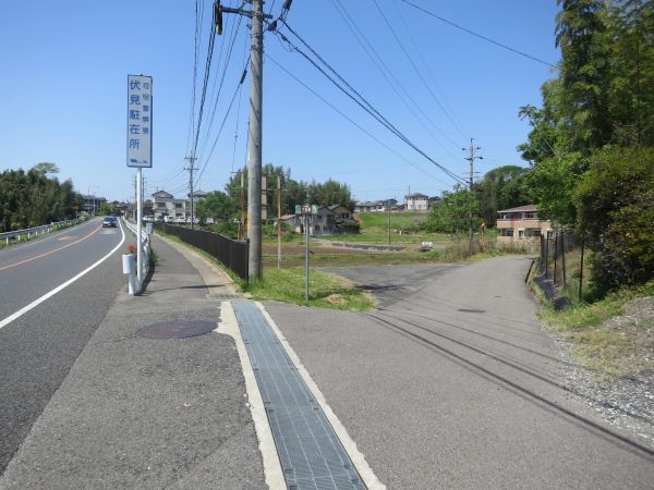 右にそれる旧中山道