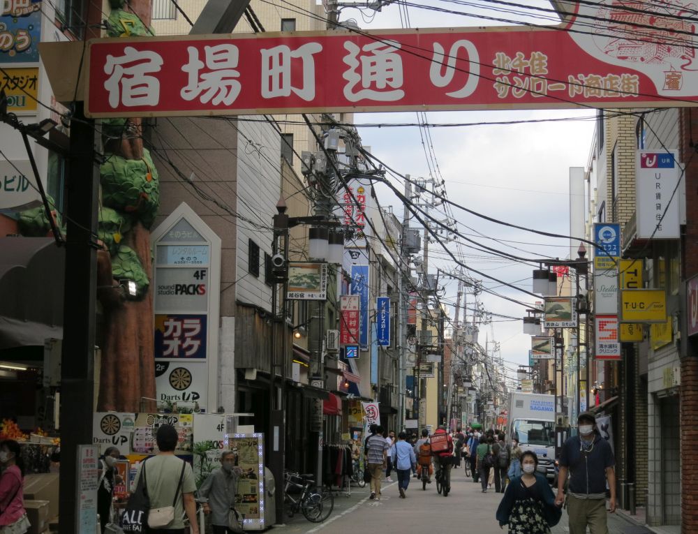 宿場町通り