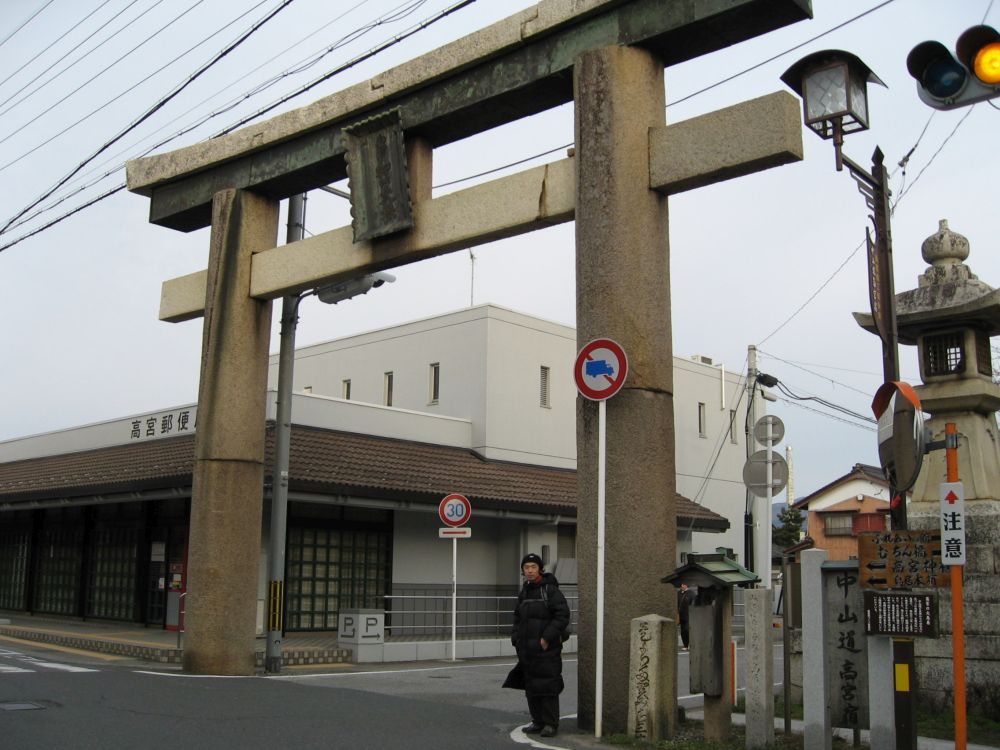 多賀大社一の鳥居